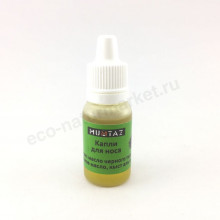 Капли для носа Mumtaz (для взрослых) Капли для носа Mumtaz (для взрослых)