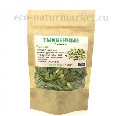 Тыквенные семечки 100гр (крафт)