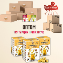 Атом чай в кубиках с прополисом SAHRA-GOLD от простуды 150гр Атом чай в кубиках с прополисом SAHRA-GOLD от простуды 150гр
