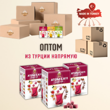 Атом чай в кубиках с корицей SAHRA-GOLD от простуды 150гр Атом чай в кубиках с корицей SAHRA-GOLD от простуды 150гр